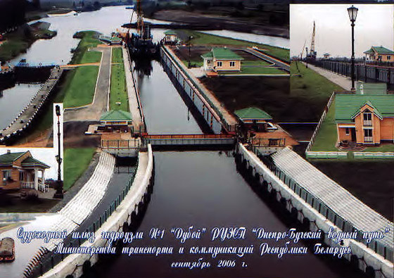 Białoruś zapowiada uruchomienie szlaku wodnego do Bałtyku i do Warszawy