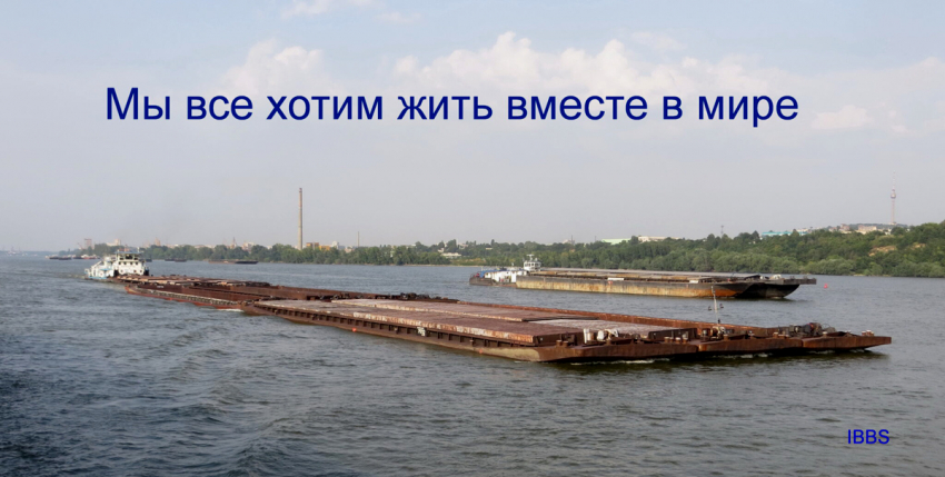 Międzynarodowa Organizacja MARITIME & WATERWAYS