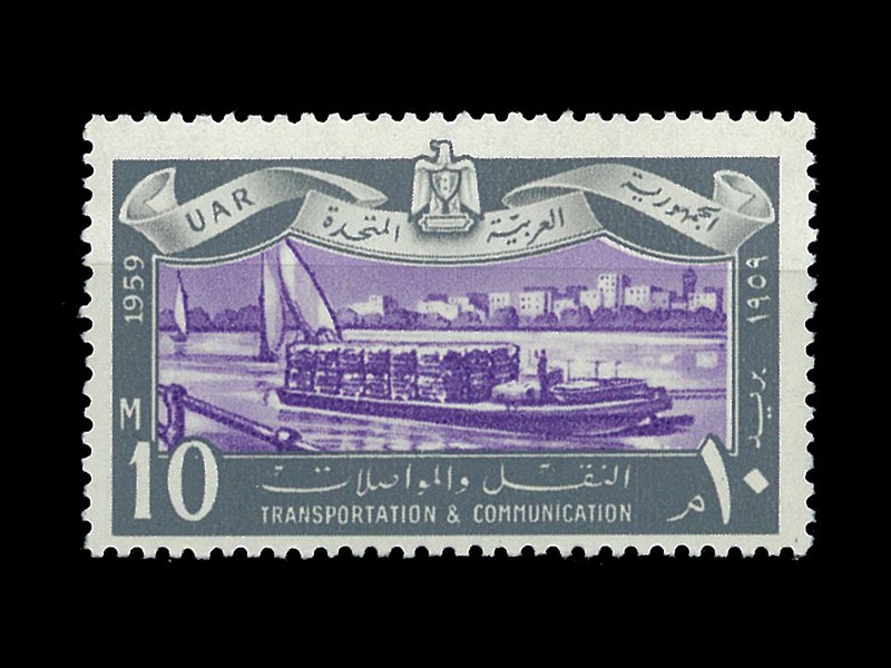 520-Barka motorowa na Nilu