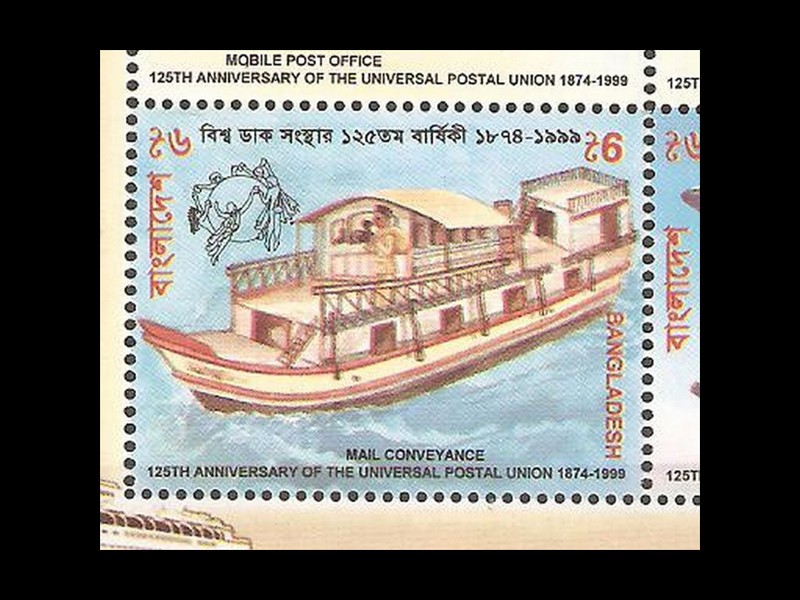BANGLADESH- rzeczny statek pocztowy
