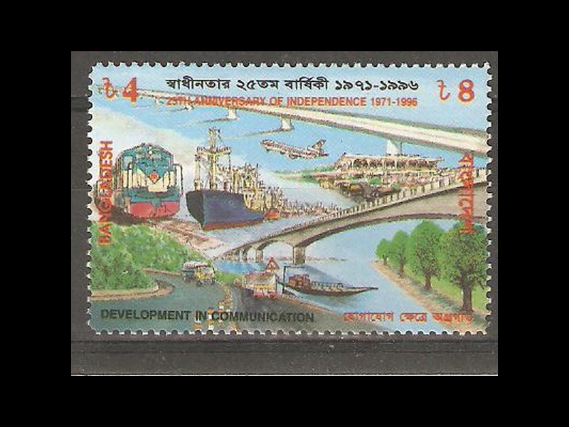 BANGLADESH-tez prom rzeczny