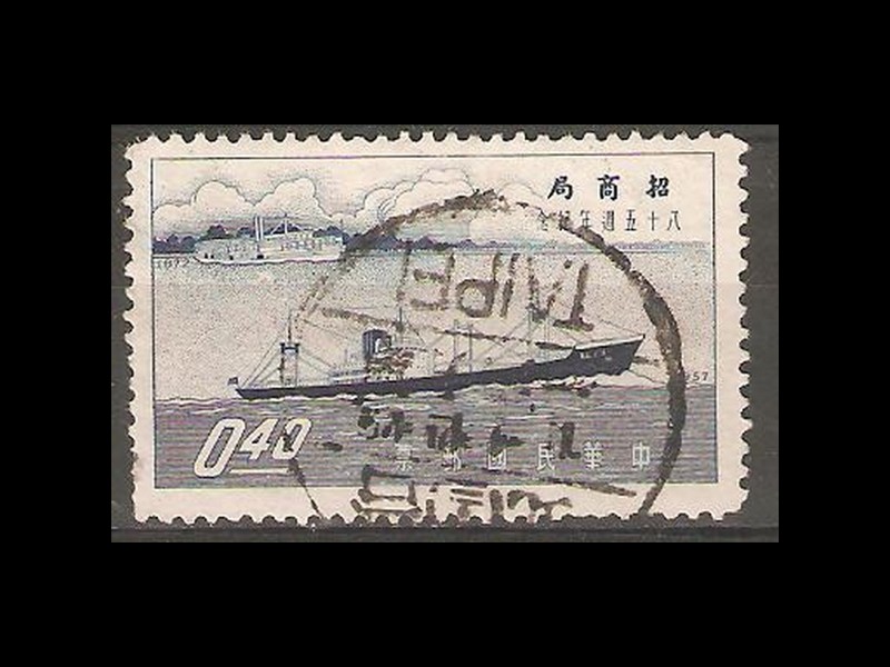 CHINY TAJWAN-w tle tez rzeczny kolowiec