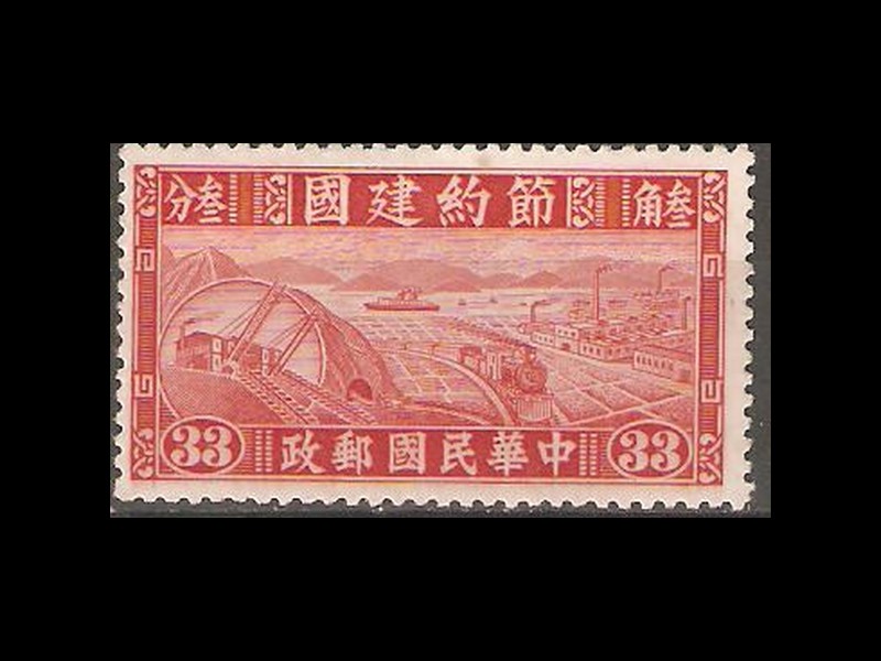 CHINY-tez zegluga srodladowa
