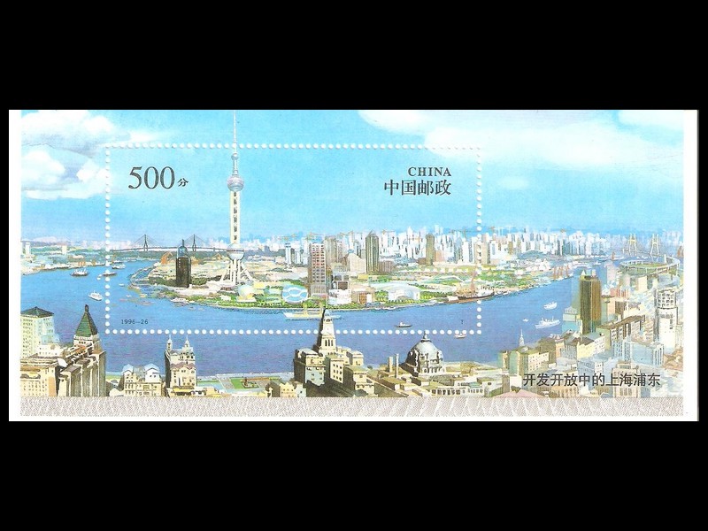 CHINY-zegluga