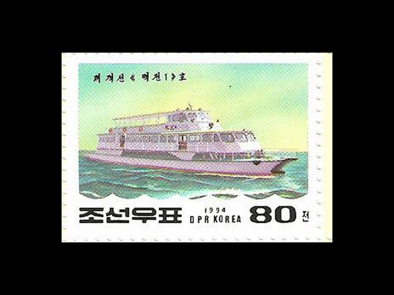 KOREA PLN-rzeczny statek pasazerski1