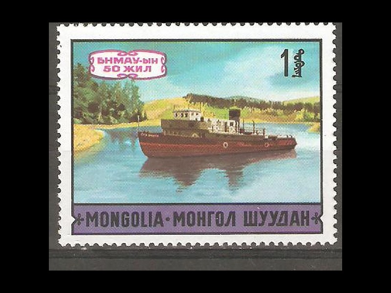 MONGOLIA-statek jeziorowy SUKHE BATOR