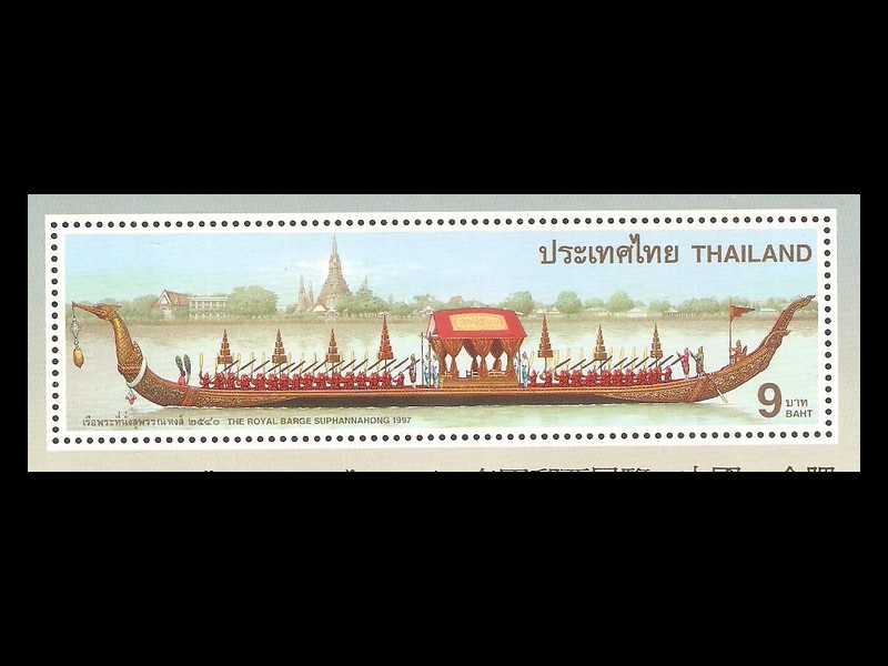 THAILAND-barka krolewska1