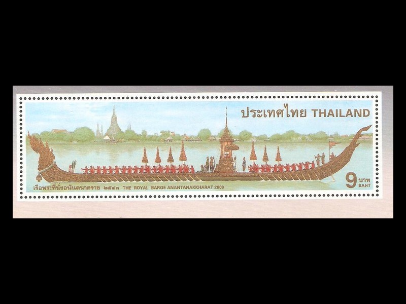 THAILAND-barka krolewska2