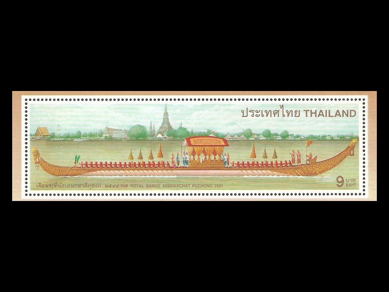 THAILAND-barka krolewska3