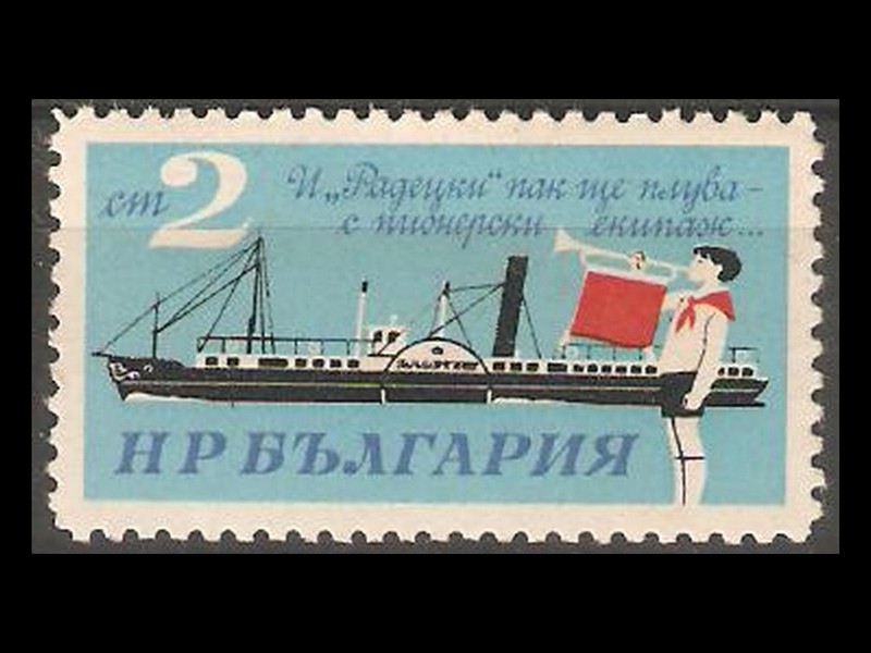 554-Kolowiec rzeczny RADETSKI