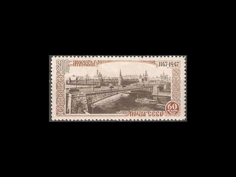 653-Rzeczny statek pasazerski MOSKOVICH