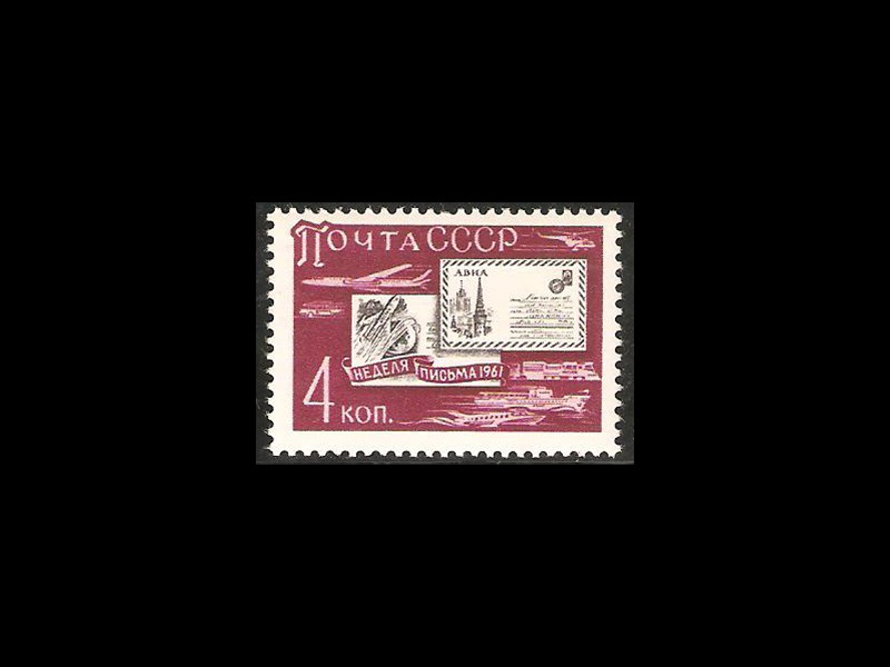 ZSRR1961-Min.tez statek i wodolot